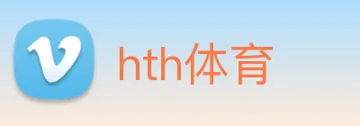 hth体育 Logo